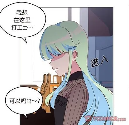 第13话 第82页