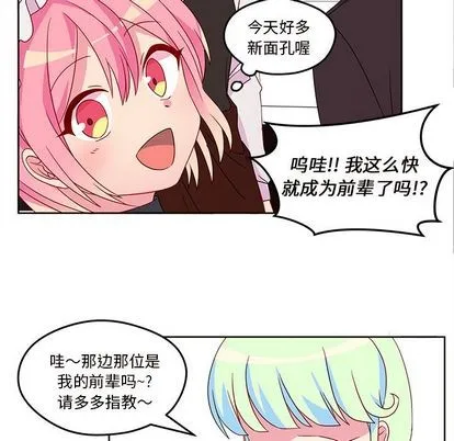 第13话 第84页