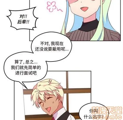 第13话 第85页