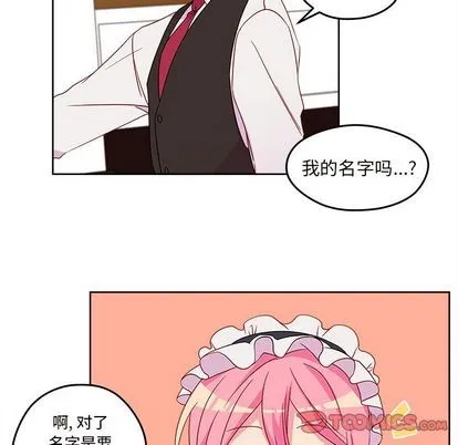 第13话 第86页