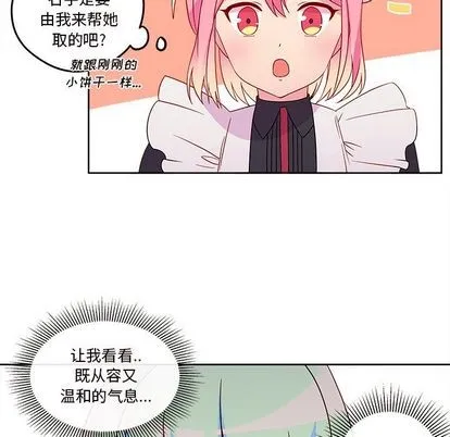第13话 第87页