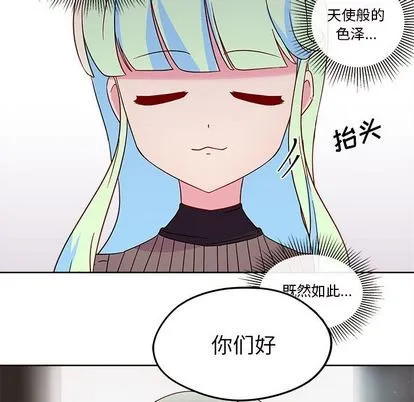第13话 第88页