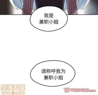 第13话 第90页
