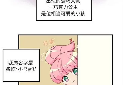 第14话 第3页
