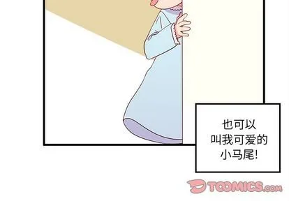 第14话 第4页