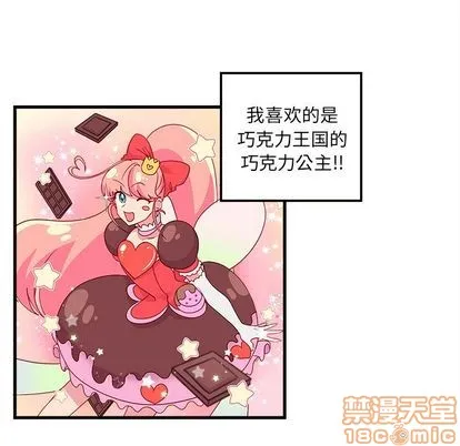 第14话 第5页