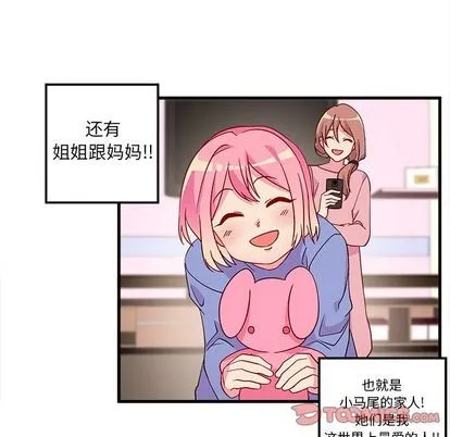 第14话 第6页