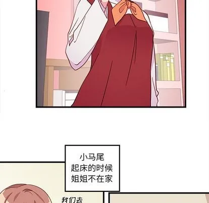 第14话 第9页