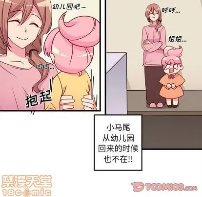 第14话 第10页