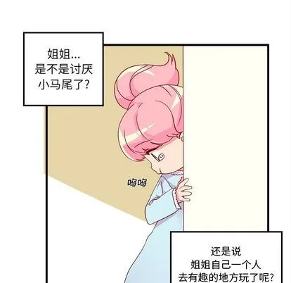 第14话 第11页