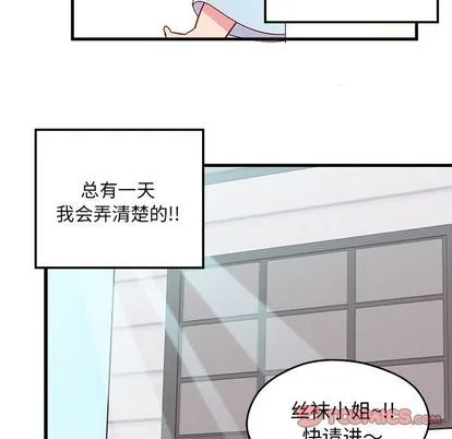 第14话 第12页