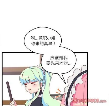 第14话 第14页
