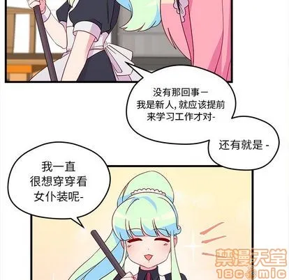 第14话 第15页
