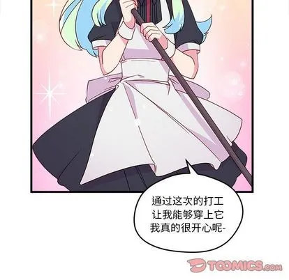第14话 第16页