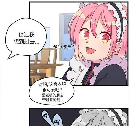 第14话 第17页