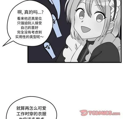 第14话 第18页
