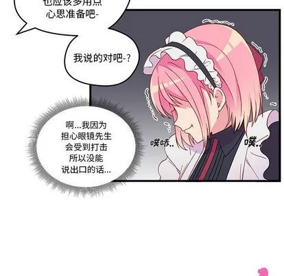 第14话 第19页