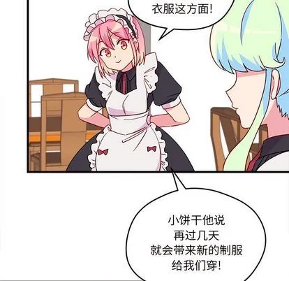 第14话 第21页