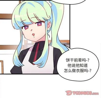 第14话 第22页