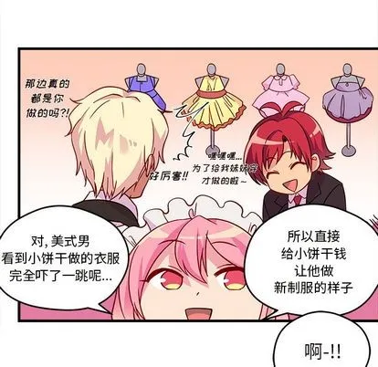 第14话 第23页