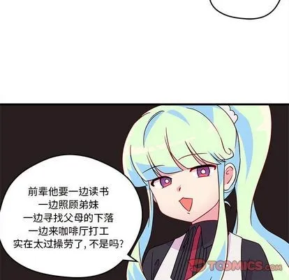第14话 第24页