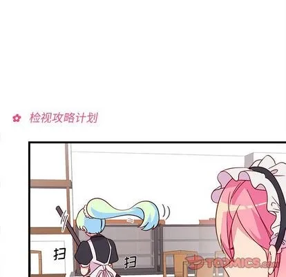 第14话 第26页