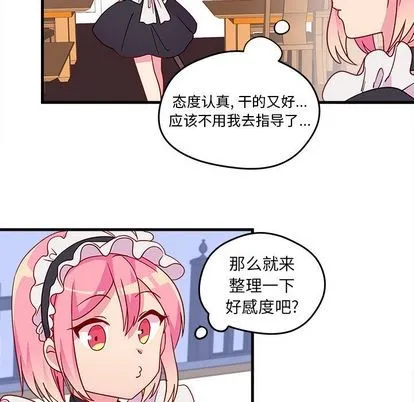 第14话 第27页
