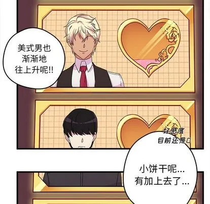 第14话 第29页