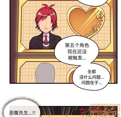 第14话 第30页
