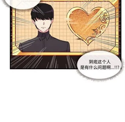 第14话 第31页