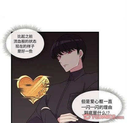 第14话 第32页