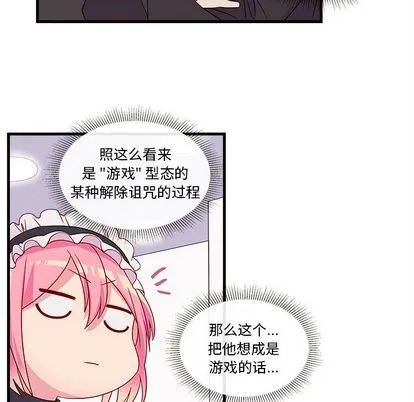 第14话 第33页