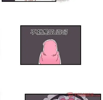 第14话 第34页
