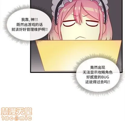 第14话 第35页