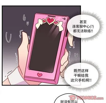 第14话 第36页