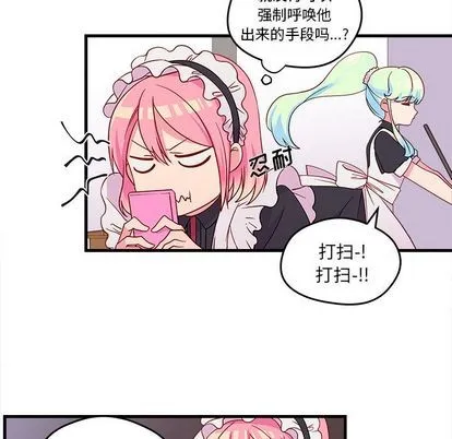 第14话 第37页