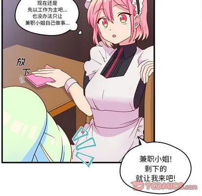 第14话 第38页