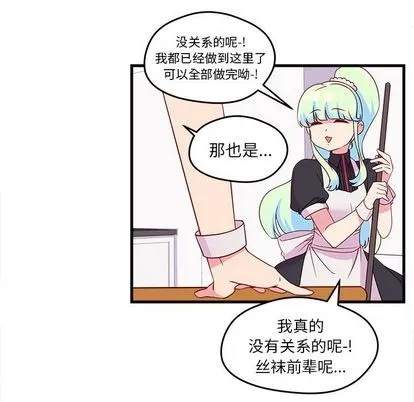 第14话 第39页