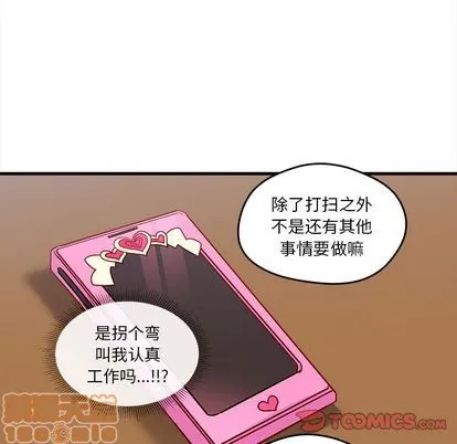 第14话 第40页
