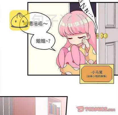 第14话 第42页