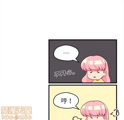 第14话 第45页