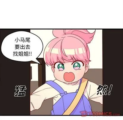 第14话 第48页