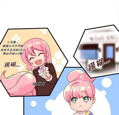 第14话 第49页