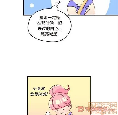 第14话 第50页