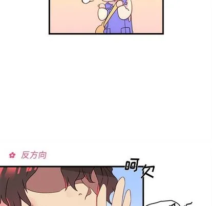 第14话 第51页