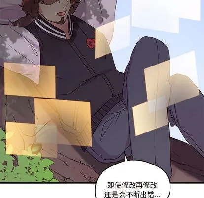 第14话 第53页
