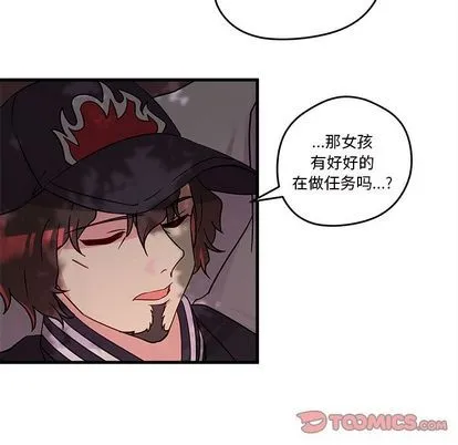 第14话 第54页