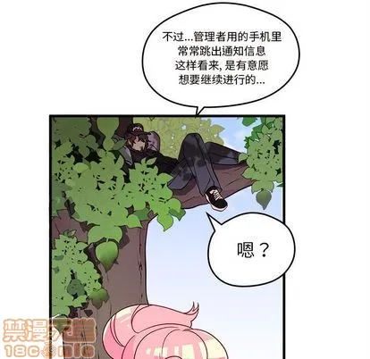 第14话 第55页