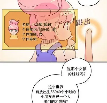 第14话 第57页