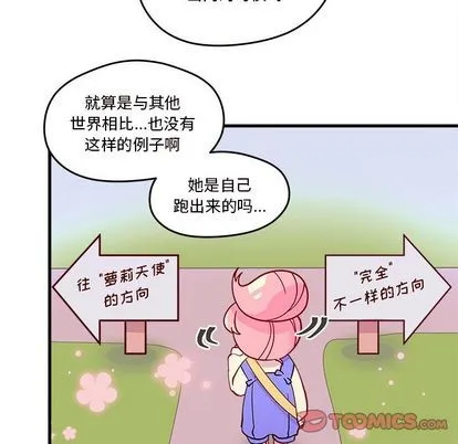 第14话 第58页